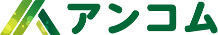 株式会社アンコムのロゴ